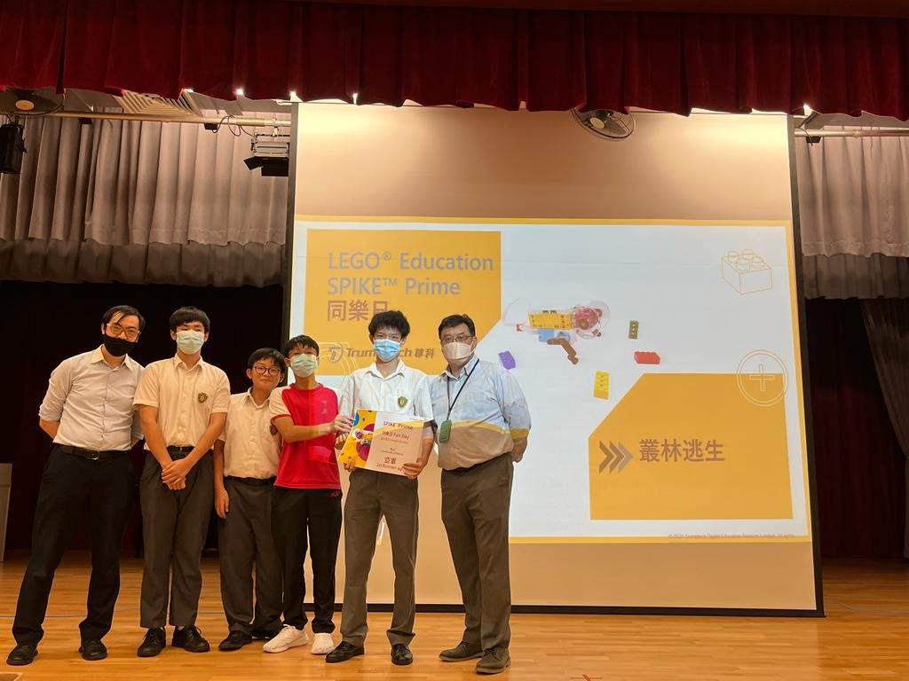SPIKE Prime Fun Day - Ho Lap College (Sponsored By Sik Sik Yuen)